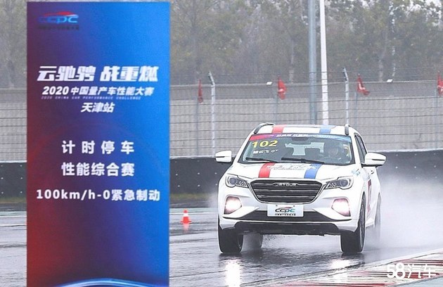 2020 CCPC收官之战，捷途X70斩获中型SUV（10万级）组全场总冠军！