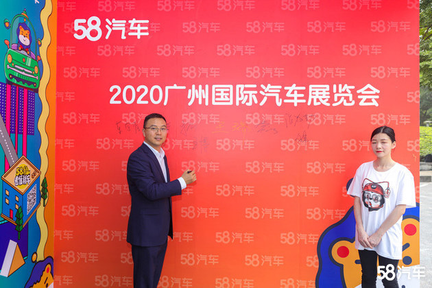 2020广州车展 吉利品牌销售公司副总经理 王博