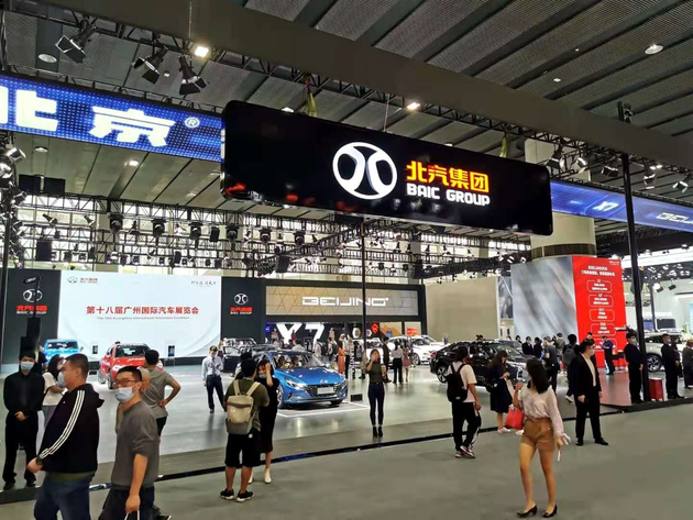 北汽集团携16款靓车登陆广州   车展