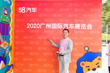 2020广州车展  专访北京现代品牌传播室室长  车宇准