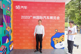 2020广州车展  专访长安欧尚X7项目总监  申涛