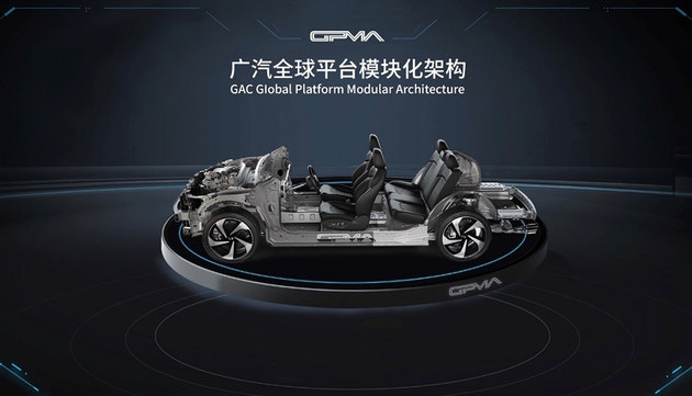 全新品牌口号发布 广汽传祺品牌焕新再出发