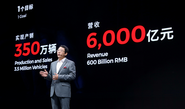 全新品牌口号发布 广汽传祺品牌焕新再出发