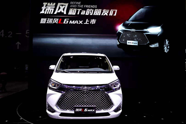 聚焦商务车市场 江淮瑞风L6 MAX正式上市