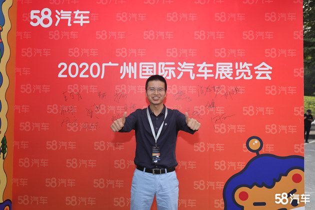 2020广州车展  专访广汽蔚来用户中心副总裁  严建荣