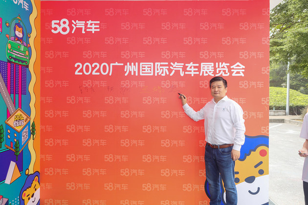 2020广州车展：专访哪吒汽车副总裁兼设计中心总经理 常冰