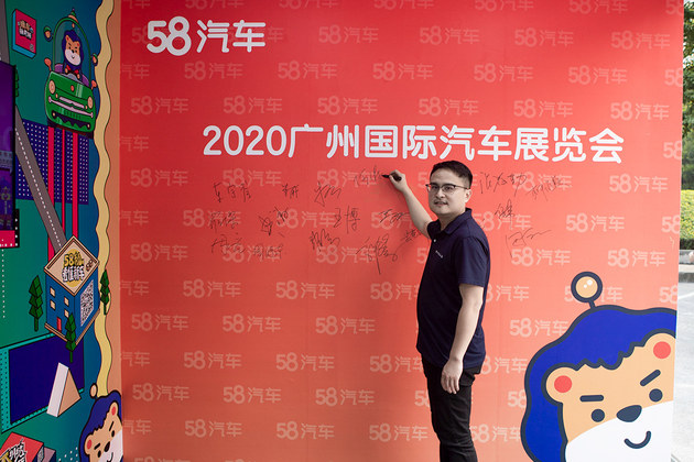 2020广州车展：专访小鹏汽车联合创始人、高级副总裁 何涛