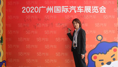 专访广汽本田汽车有限公司总经理室企业广报科科长 梁惠婷