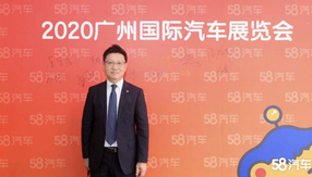 2020广州车展 专访长安马自达汽车销售分公司市场部总监 罗杰
