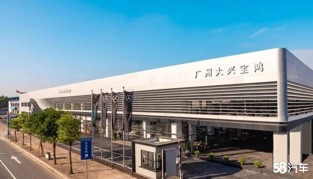 奔驰杨铭先生一行领导视察广州大兴宝鸿