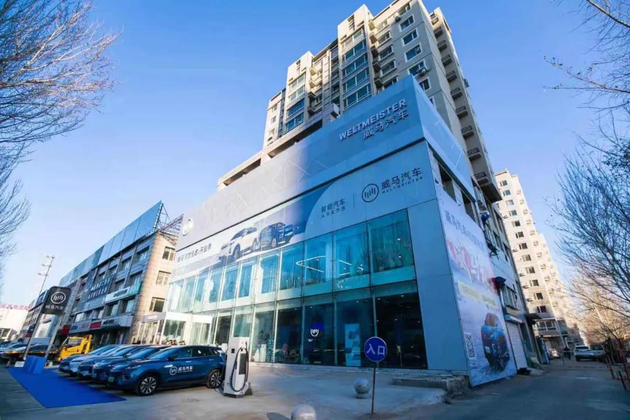沈阳威马北二路旗舰店开业式圆满落幕