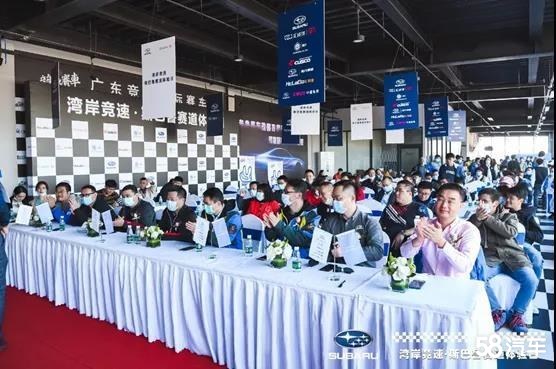 湾岸·竞速丨斯巴鲁赛道体验日圆满落幕 
