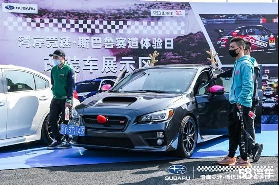 湾岸·竞速丨斯巴鲁赛道体验日圆满落幕 