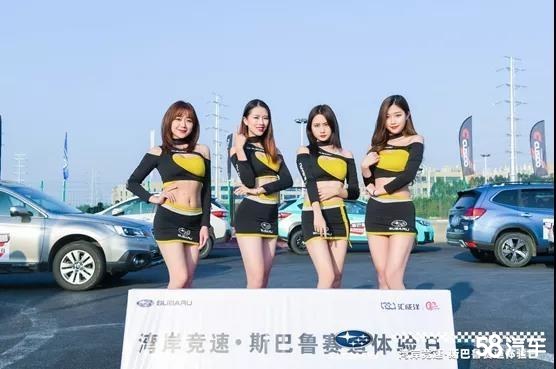 湾岸·竞速丨斯巴鲁赛道体验日圆满落幕 