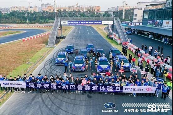湾岸·竞速丨斯巴鲁赛道体验日圆满落幕 