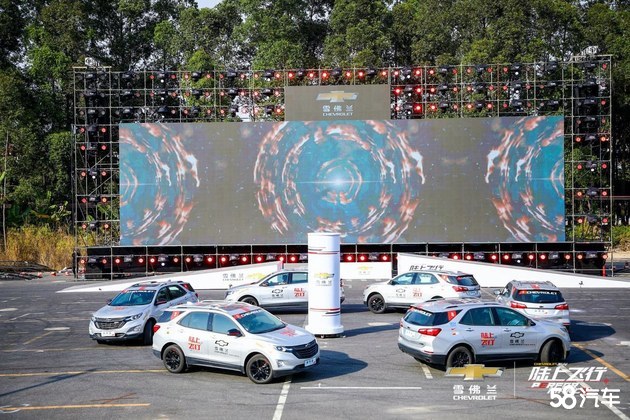 2020雪佛兰SUV陆上飞行秀东莞炸裂来袭
