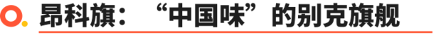 2020中大型SUV盘点 一步到位选哪款？