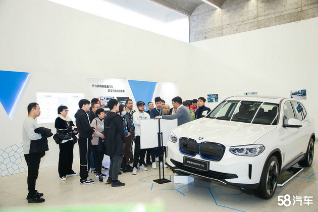 创新纯电动BMWiX3东南区城市品鉴日收官