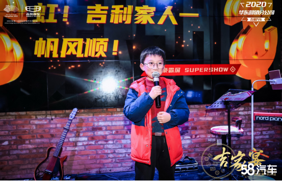 吉利VIP客户年度家宴杭州站圆满结束