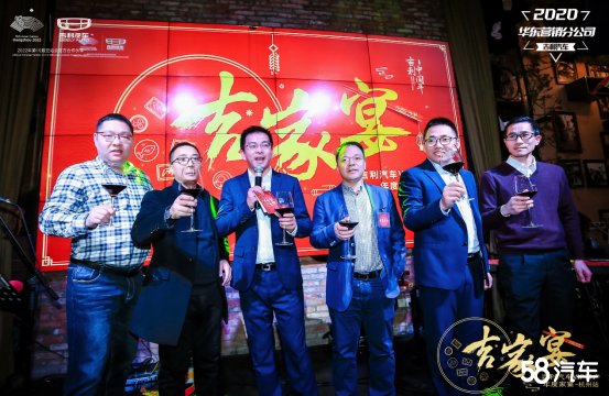 吉利VIP客户年度家宴杭州站圆满结束