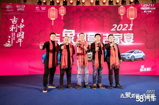 吉利车主免费游北纬30度最美海岸线活动