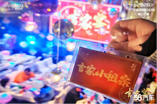 吉利VIP客户年度家宴杭州站圆满结束