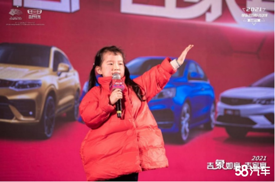 吉利车主免费游北纬30度最美海岸线活动