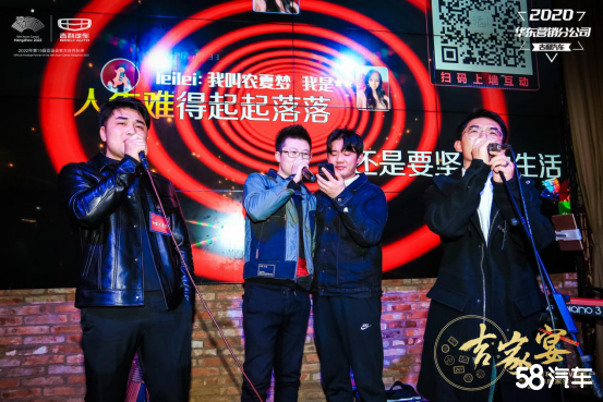 吉利VIP客户年度家宴杭州站圆满结束