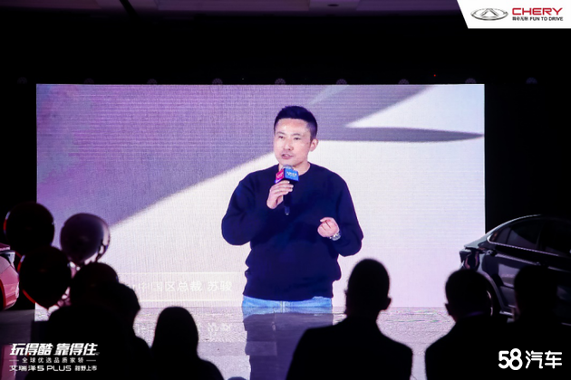全球家轿艾瑞泽5 PLUS华西大区正式上市