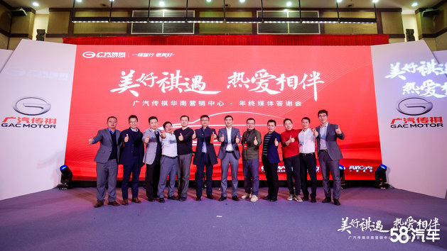 探索传祺智造，揭秘EMPOW55科技“密码”