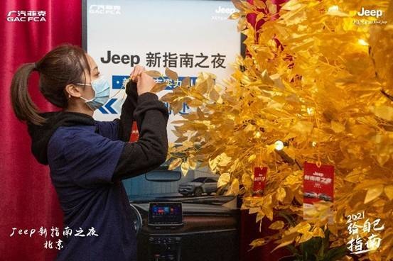 售13.98-20.98万 Jeep新指南者北京上市