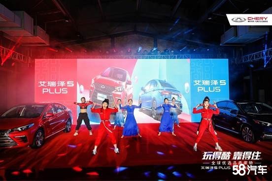 什么叫年轻当道？看艾瑞泽5PLUS就知道