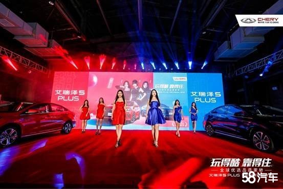 什么叫年轻当道？看艾瑞泽5PLUS就知道