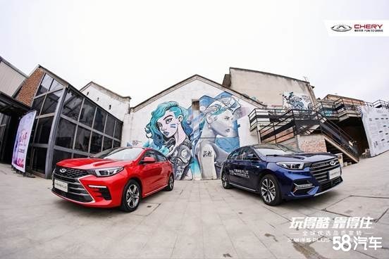 什么叫年轻当道？看艾瑞泽5PLUS就知道