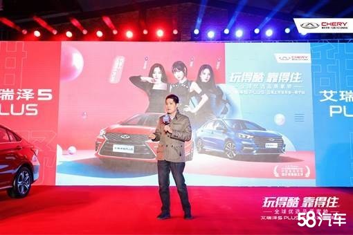什么叫年轻当道？看艾瑞泽5PLUS就知道