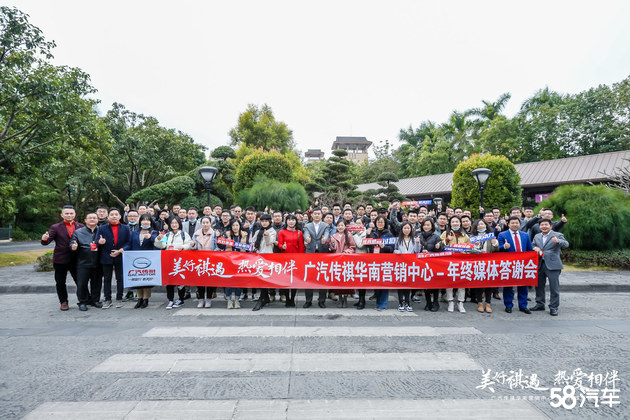 探索传祺智造，揭秘EMPOW55科技“密码”
