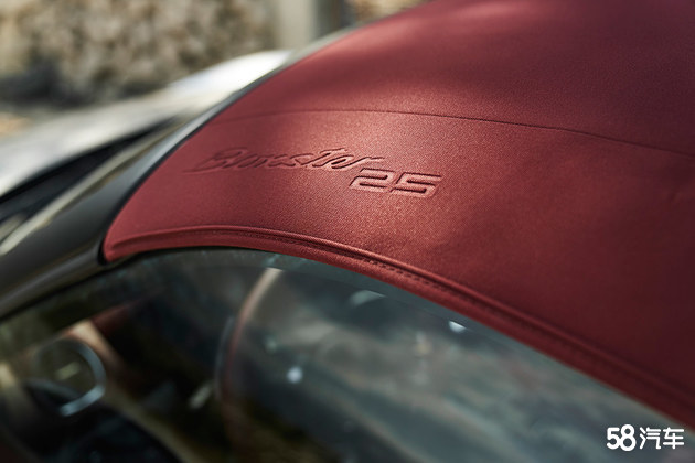 保时捷718 Boxster 25周年版上市 售价98.6万