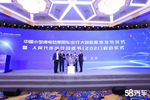 五菱荣获2020年中国纯电动汽车销量冠军