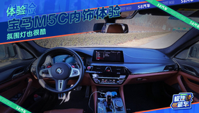 ΧҲܿ M5C