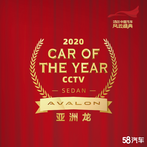 一汽丰田2021开门红 首月销量达8.4万台