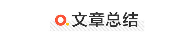 外观小改/内饰大变 全新Jeep指南者试驾