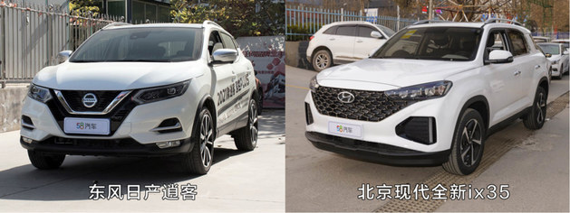 简单实用的家庭伙伴 北京现代全新ix35用车体验