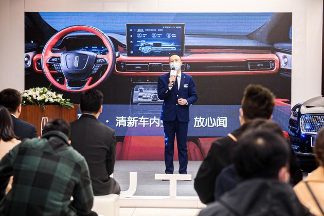 升级之旅 焕新启航 武汉和谐林肯中心  中型美式豪华SUV新一代林肯航海家Nautilus正式上市