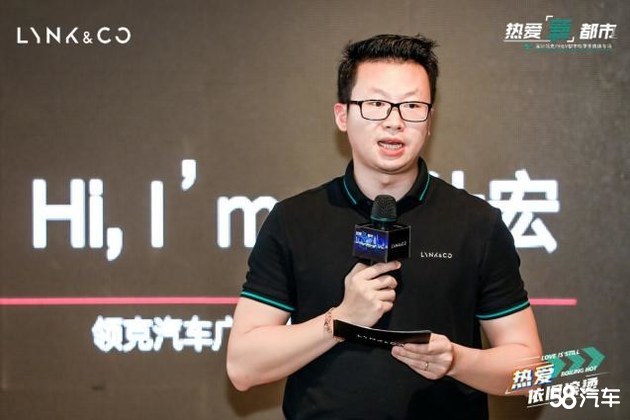 深圳 领克 PHEV 都市畅享季媒体专场