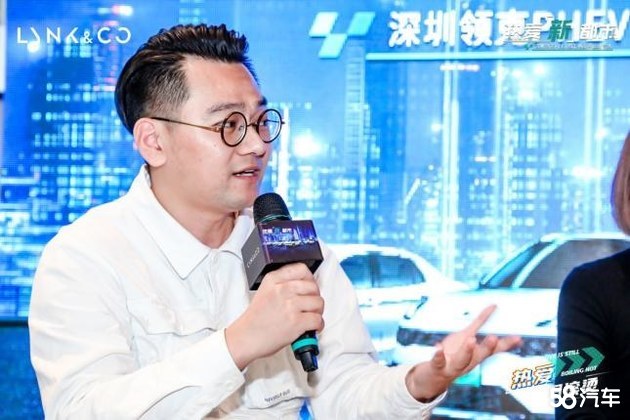 深圳 领克 PHEV 都市畅享季媒体专场