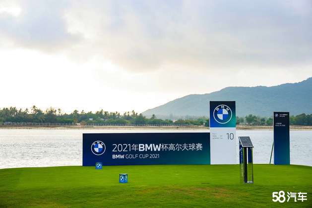 倡导可持续BMW杯高尔夫球赛正式启动