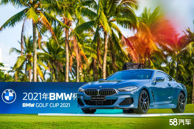 倡导可持续BMW杯高尔夫球赛正式启动