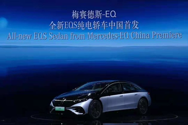 2021上海车展：奔驰电动车EQS正式发布