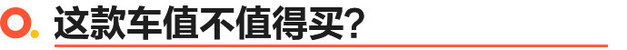 2021上海车展：欧拉大猫实拍 价格或在15万左右