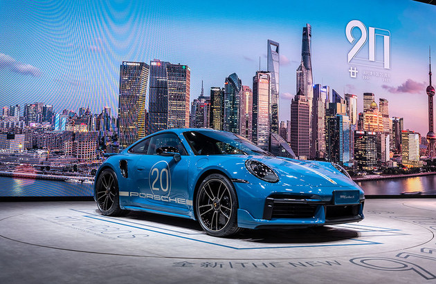 2021上海车展：保时捷911 Turbo S纪念版售311.45万